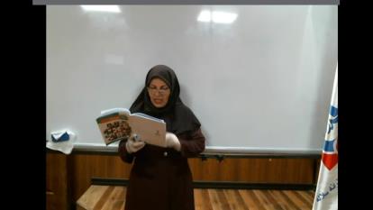 رفع اشکال کلاس خانم چرغند