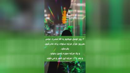 حاجت روایی