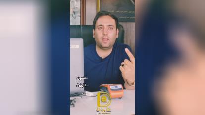 شک نمیکنی به کارت خوان مغازه ات ولی به خدا شک داری ...حتما ببینید فکرتون باز میش