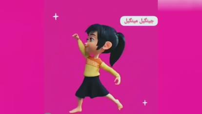 روز دختر تبریک به دختران سرزمینم