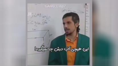 خوشا دیونه ای که هرگز عاقل نشد(چواد رضویان)