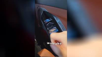 خودروی بی ام و