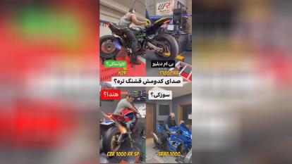 موتور های سنگین