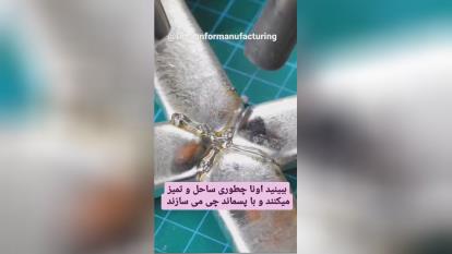 جمع آوری مدرن زباله