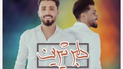 محمد مظفری دلبر شیرین