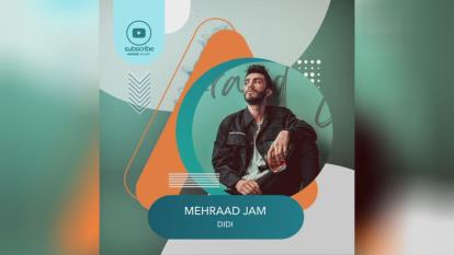 مهراد جَم