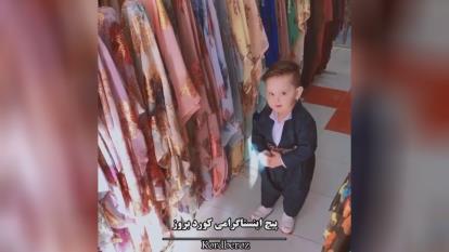 چقدراین بچه کورد نازه خدایاا🤩🤩😘😘😘