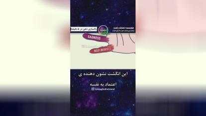 سریع ترین شیوه برای کنترل استرس های روزمره