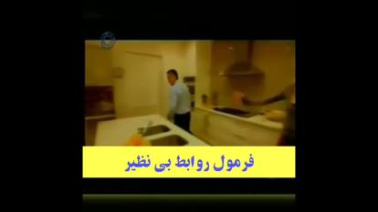فرمول بی نظیرروابط....شادوتندرست باشید😊