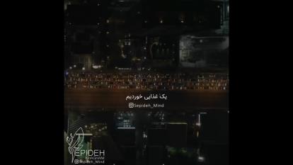 حقیقت انسانی درعصرجهان