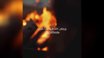 سوره ی19 ایه ی نسا
