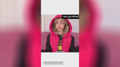 تفاوت دختراوپسرا