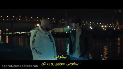 فیلم سینمایی سرگردگروم