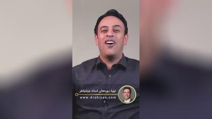 طوطی نباش_استادعرشیانفر