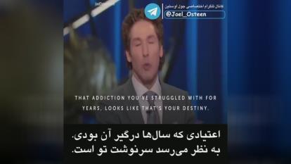 تغییر_جول اوستین