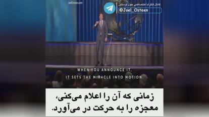 قدرت کلام_جول اوستین