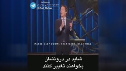 تغییر_جول اوستین
