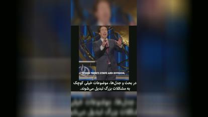 از خودت شروع کن_جول اوستین