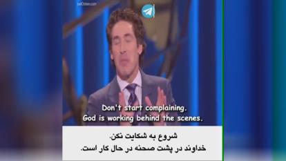 مشکلات_جول اوستین