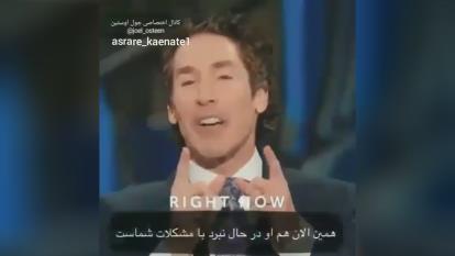 خوشبین بآش_جول اوستین