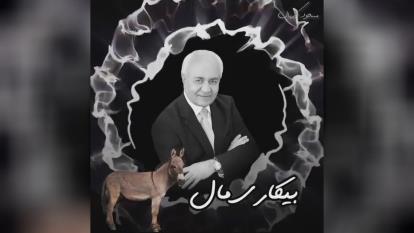هدف_دکتر هلاکویی