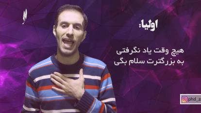 عدم استفاده از واژهای مطلق منفی