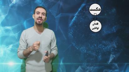 بعد از شکست کودکان رفتار پدرها و مادرها به دو دسته تقسیم می شود