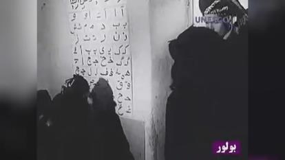 افتتاح مدرسه