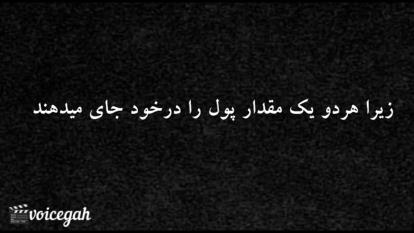 سخنان استیو جابز