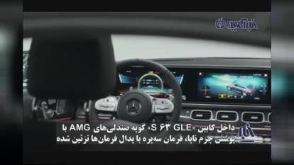 بنز جدید شاسی بلند