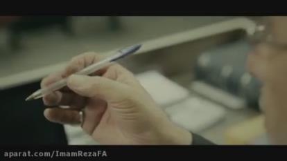 آقای قاضی
