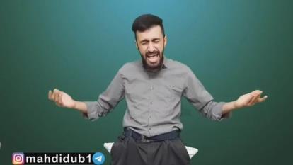 وضعیت مردم از دید مسئولین 🤣