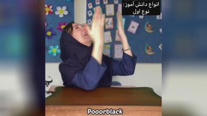 انواع دانش اموزا 🤣🤣