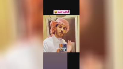 ایفون 2021 همه چی پرو