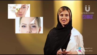 آرایشی بهداشتی