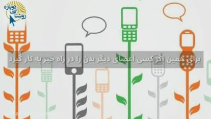 کنترل زبان