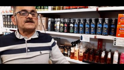 آرایشی، بهداشتی