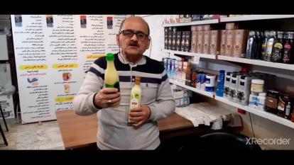 آب لیمو
