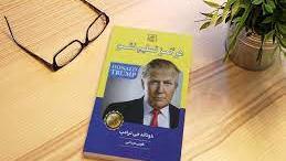 هرگزتسلیم نشو- فصل19