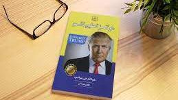 هرگزتسلیم نشو - فصل17