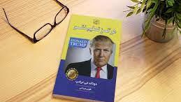 هرگزتسلیم نشو-فصل16