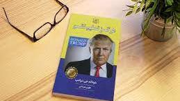هرگزتسلیم نشو-فصل 14