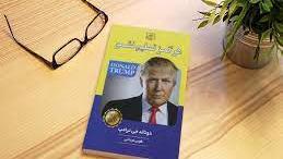 هرگزتسلیم نشو_فصل9