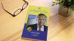 هرگز تسلیم نشو-فصل2