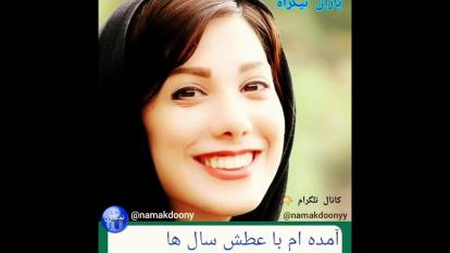 رهایی در عشق خود