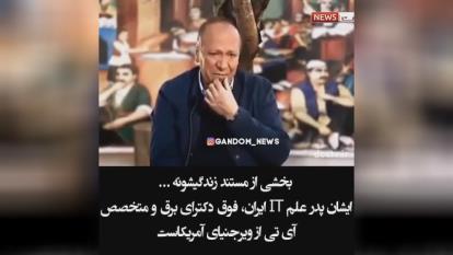 کسب و کار اینترنتی
