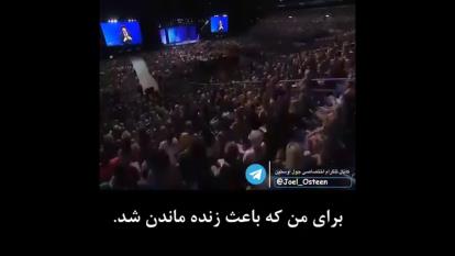 کلیپ انگیزشی