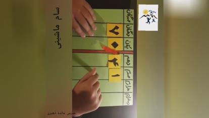 مروری بر اعشار.توسط سام ماشینی. مدرس مائده ذهیری