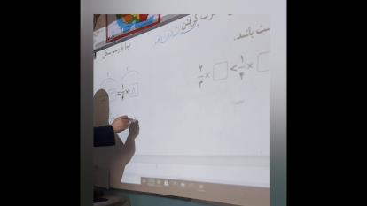 ریاضی ششم. مدرس مائده ذهیری.
