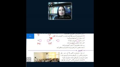 بخش پذیری اعداد. ششم.کلاسهای آنلاین مدرس مائده ذهیری